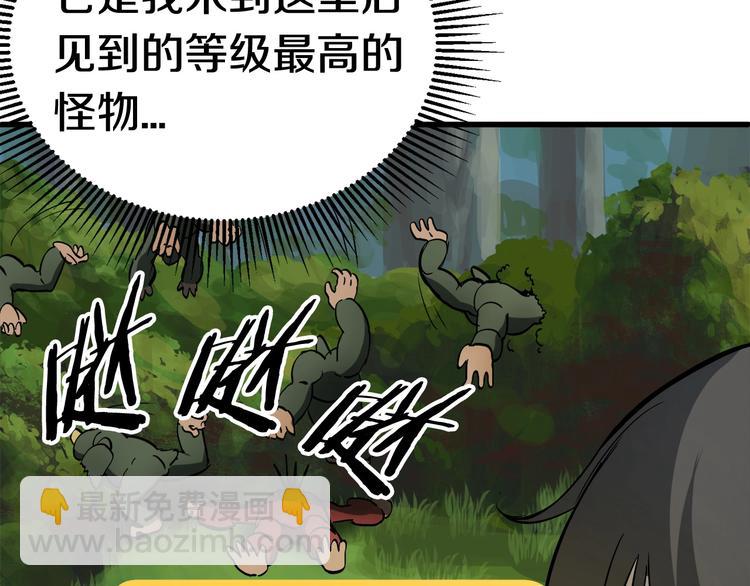 第6话 额，抱歉164