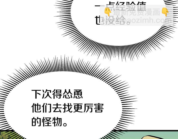 第6话 额，抱歉166