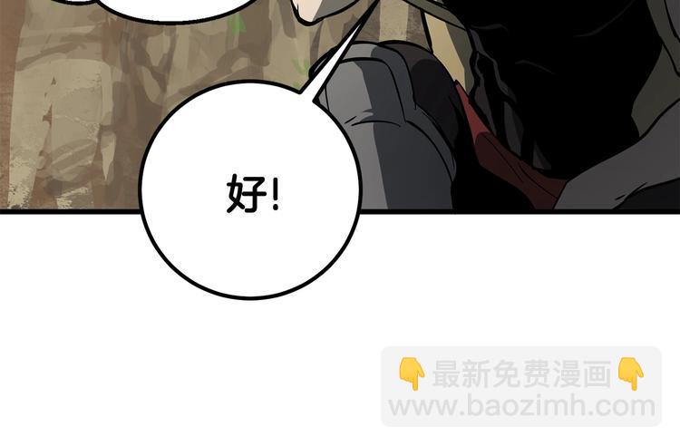 第6话 额，抱歉168