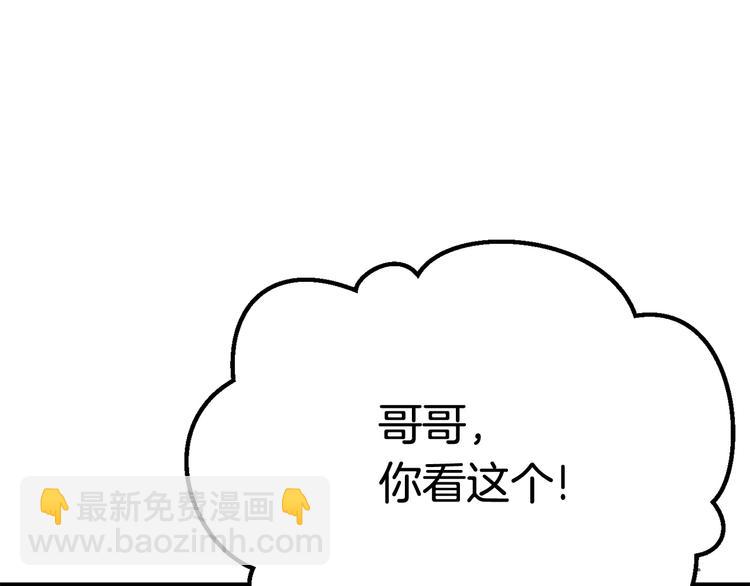 第6话 额，抱歉174
