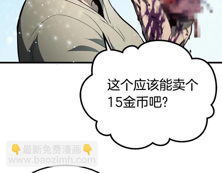 第6话 额，抱歉176