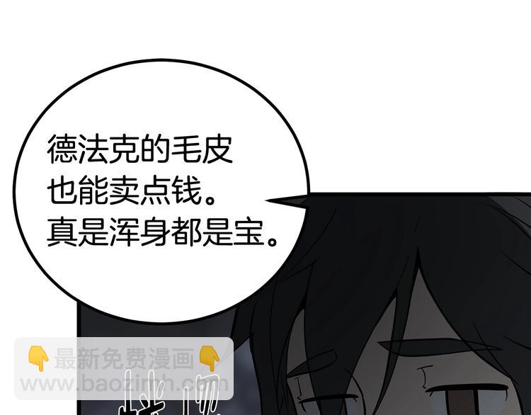 第6话 额，抱歉180