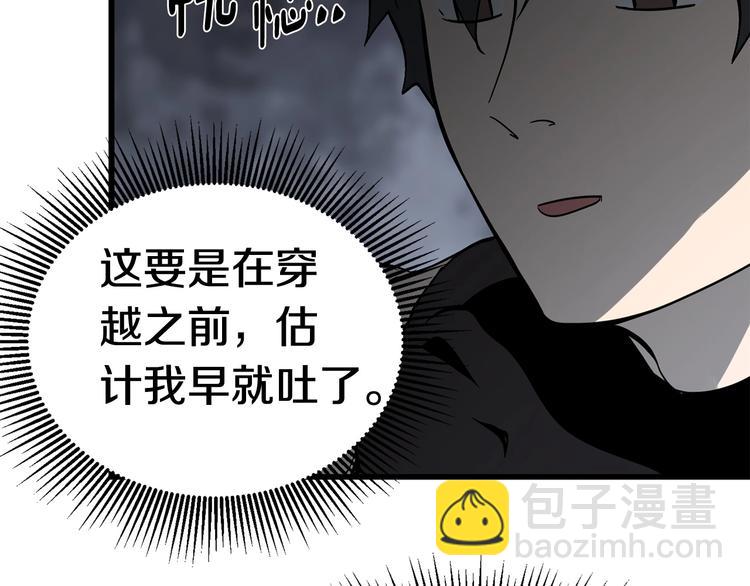 第6话 额，抱歉181