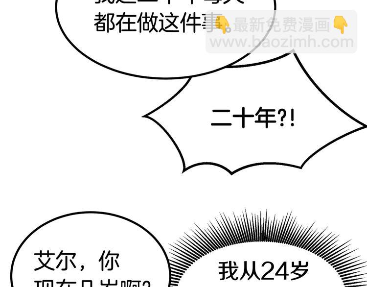 第6话 额，抱歉184