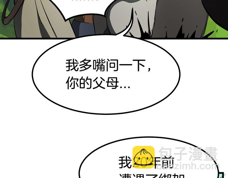 第6话 额，抱歉186