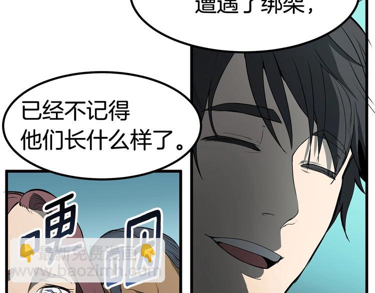 第6话 额，抱歉187