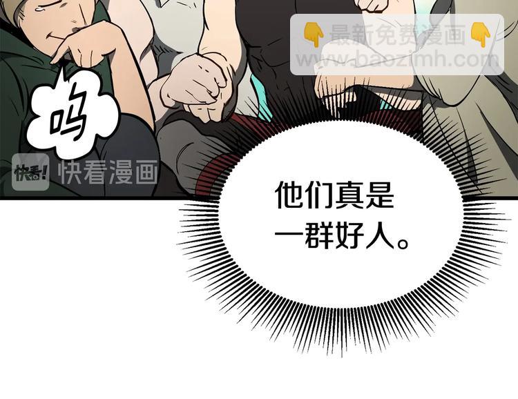 第6话 额，抱歉191