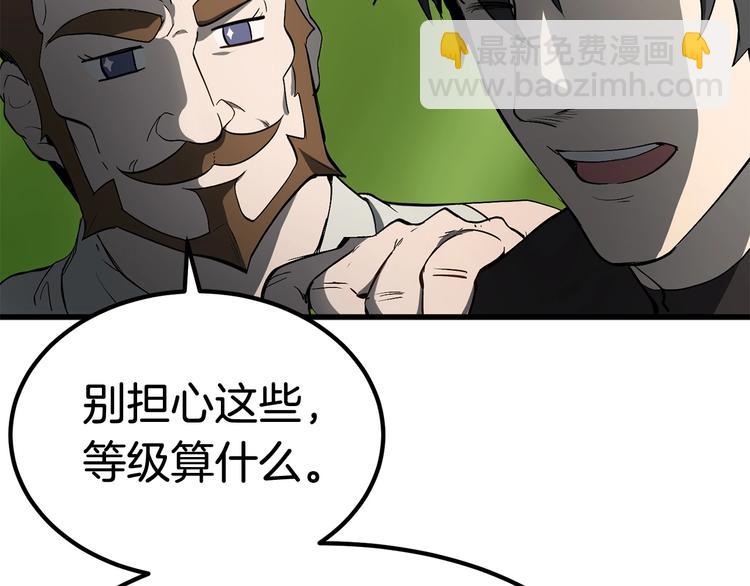 第6话 额，抱歉193