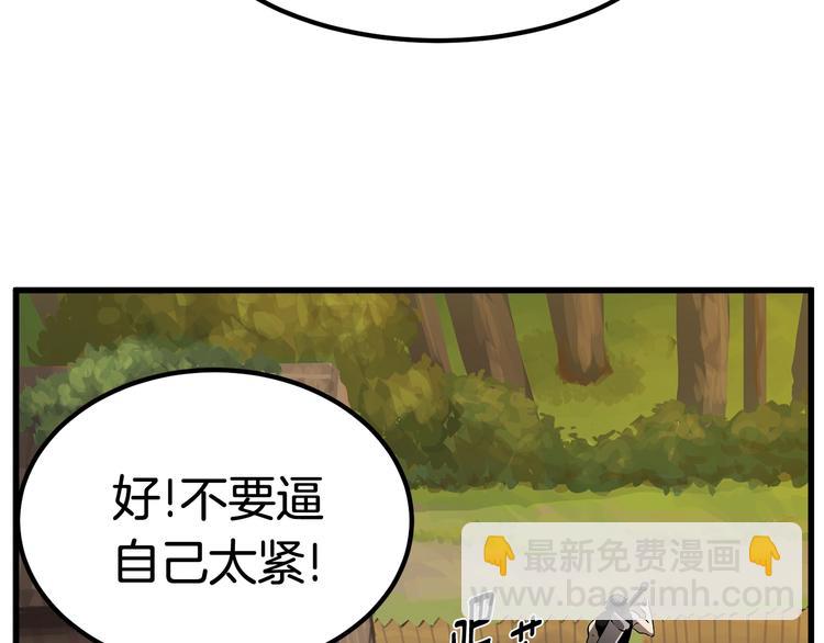 第6话 额，抱歉203