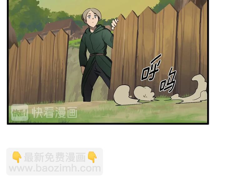 第6话 额，抱歉213