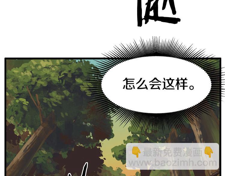 第6话 额，抱歉218