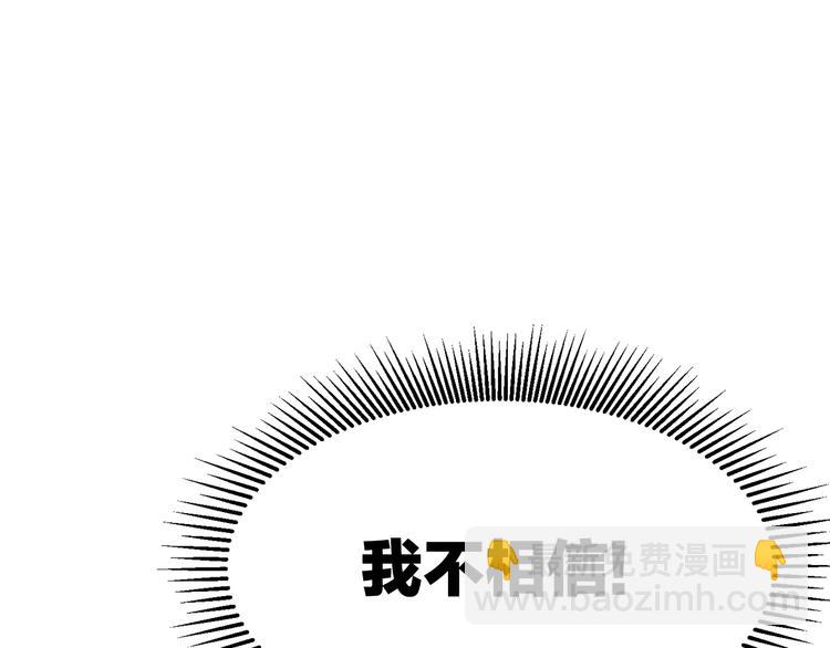 第6话 额，抱歉224