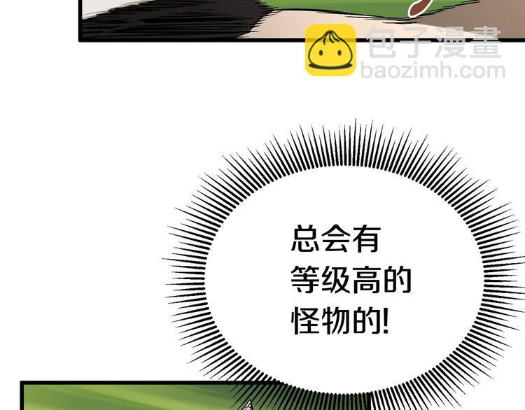 第6话 额，抱歉226