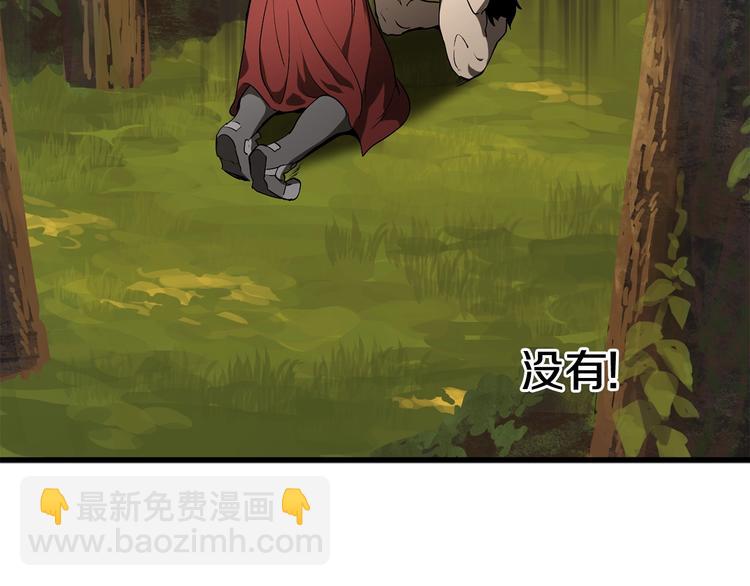 第6话 额，抱歉233