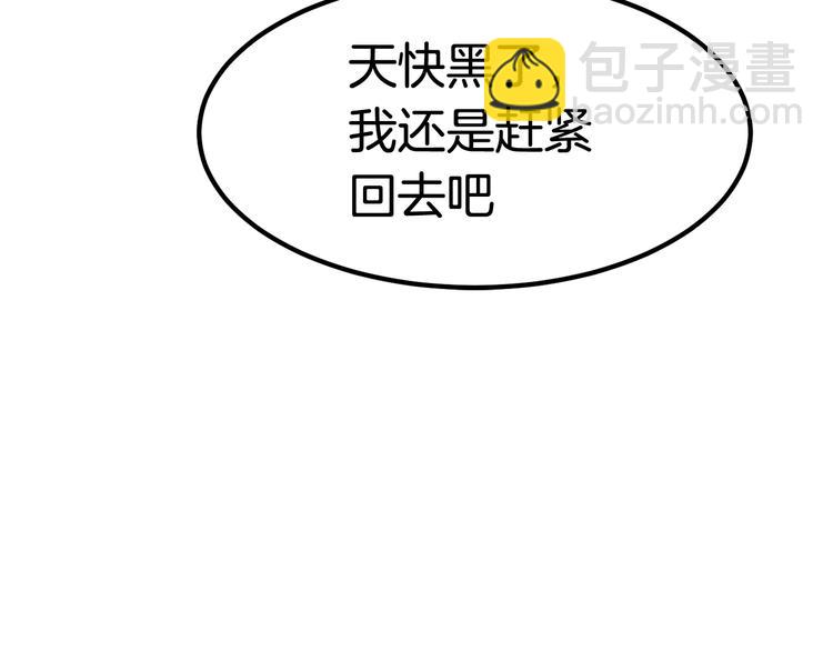 第6话 额，抱歉237