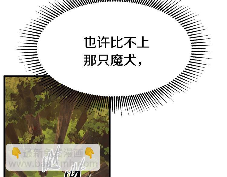 第6话 额，抱歉244