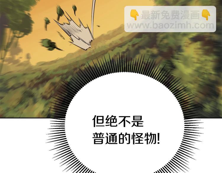 第6话 额，抱歉251