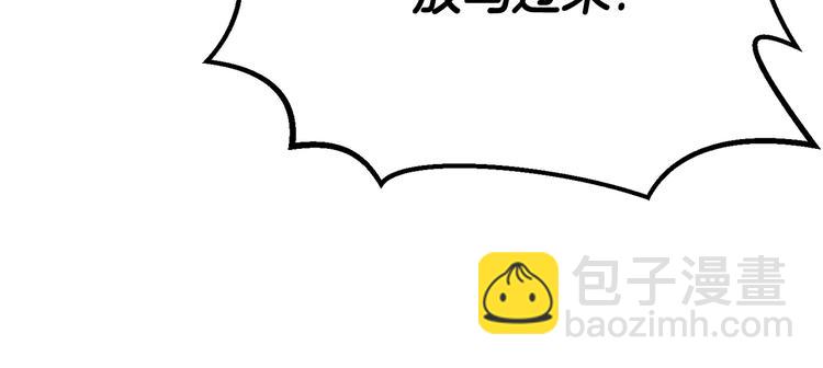 第6话 额，抱歉258