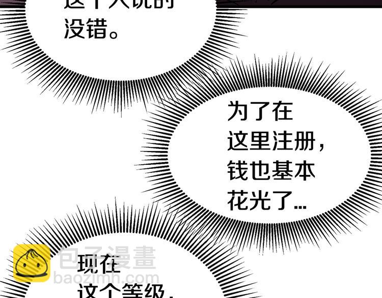 第6话 额，抱歉32