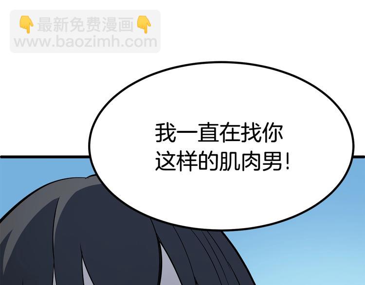 第6话 额，抱歉37