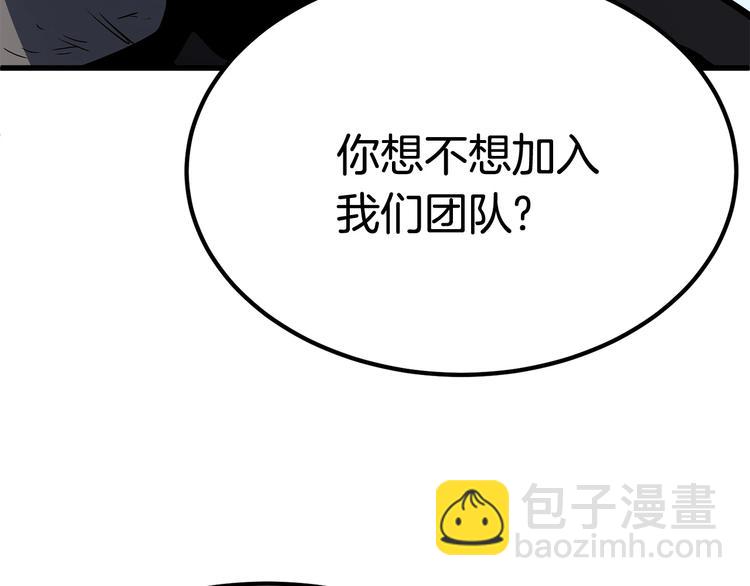 第6话 额，抱歉39