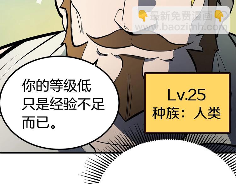 第6话 额，抱歉41