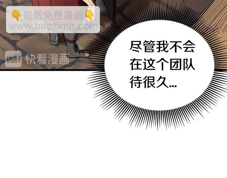 第6话 额，抱歉44