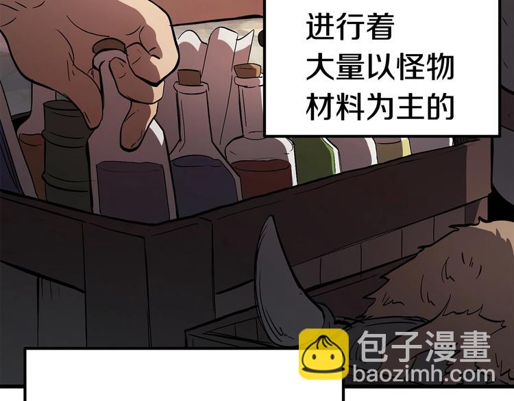 第6话 额，抱歉54