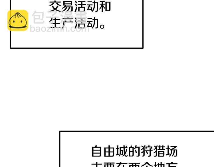 第6话 额，抱歉55