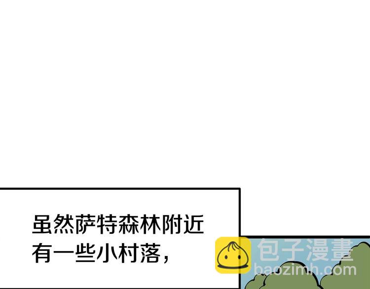 第6话 额，抱歉58