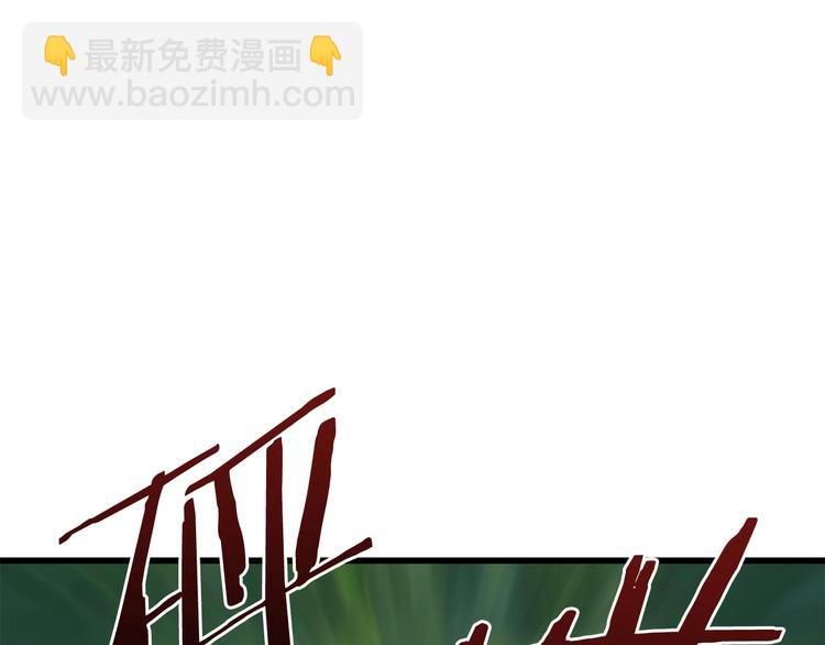 第6话 额，抱歉68