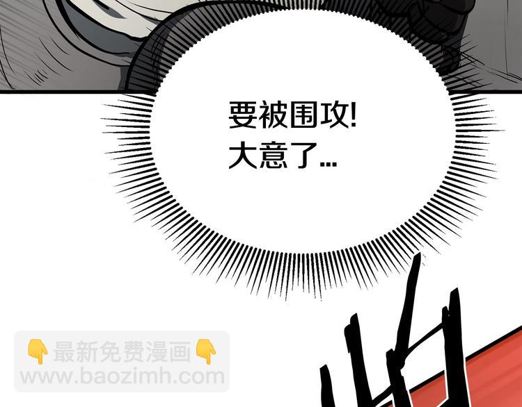 第6话 额，抱歉87
