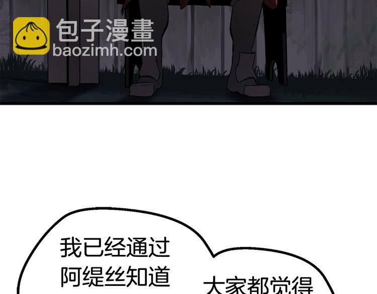 第7话 男人的苦100