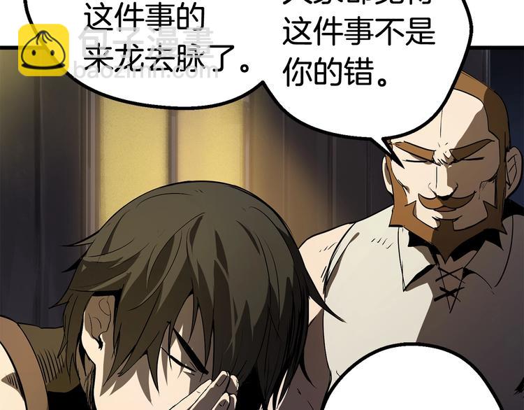 第7话 男人的苦101