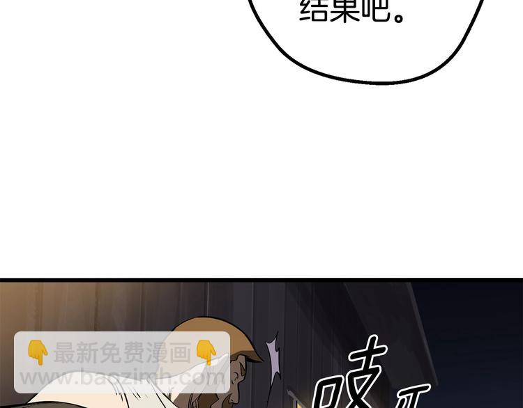 第7话 男人的苦107
