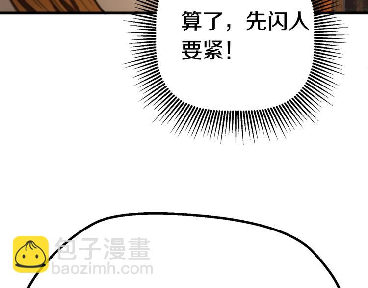 第7话 男人的苦11