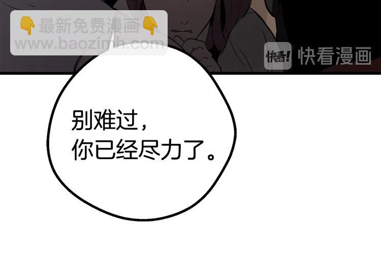 第7话 男人的苦111