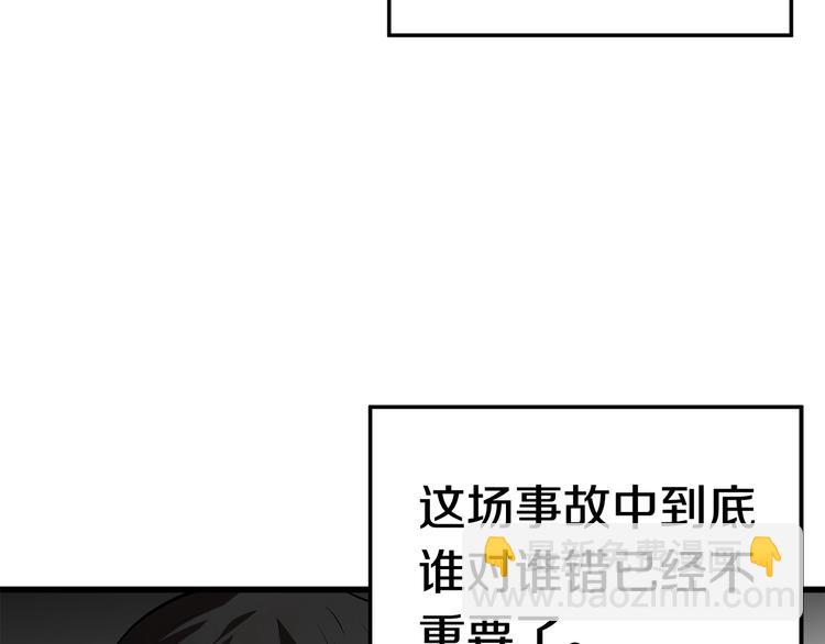 第7话 男人的苦114