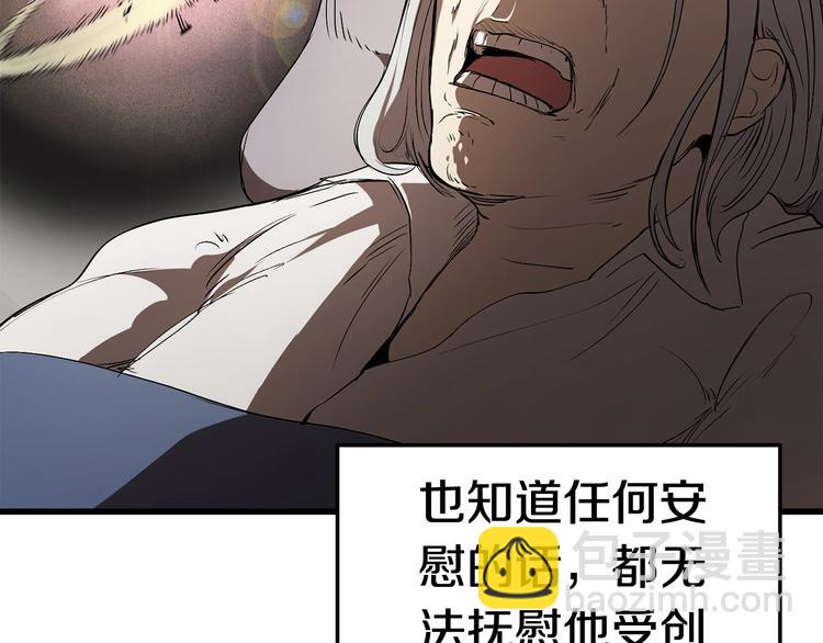 第7话 男人的苦117