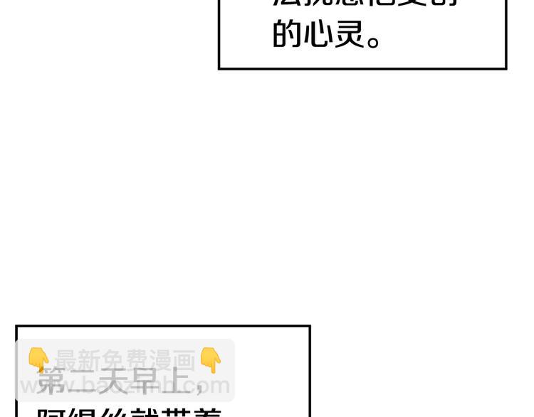 第7话 男人的苦118