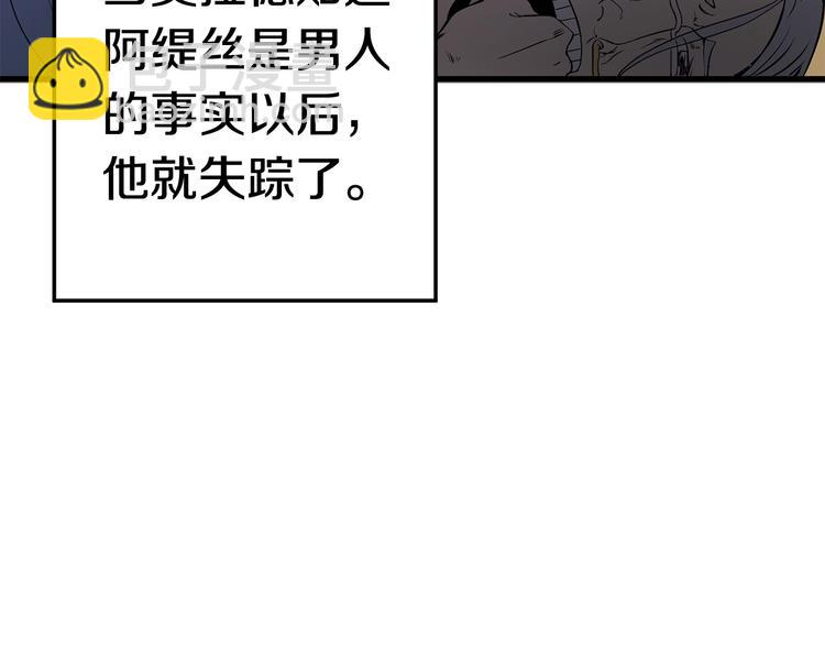 第7话 男人的苦122