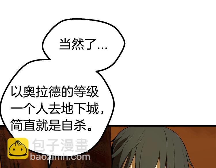 第7话 男人的苦130