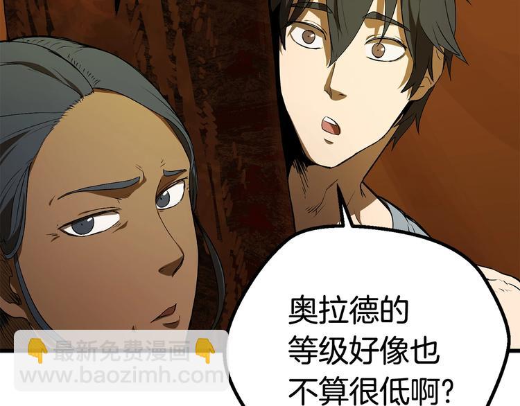 第7话 男人的苦131