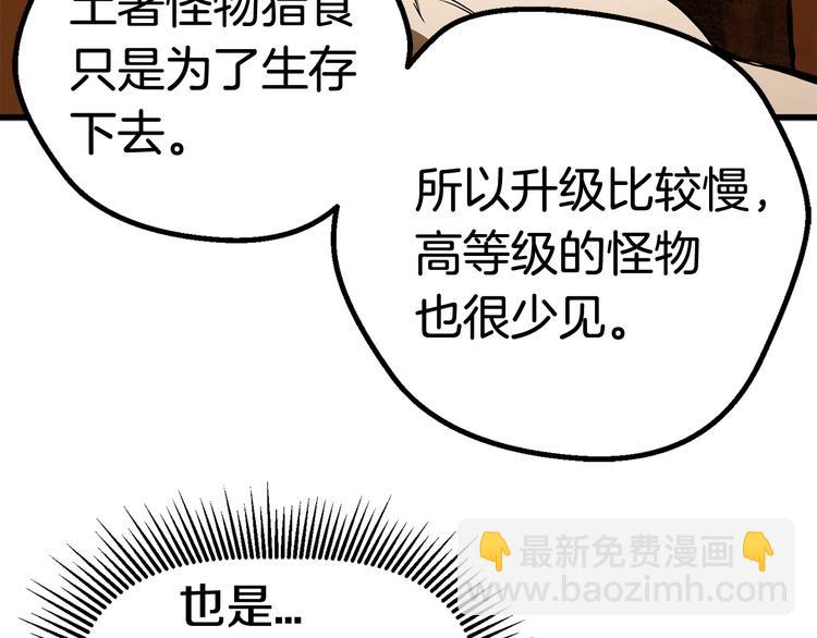 第7话 男人的苦134