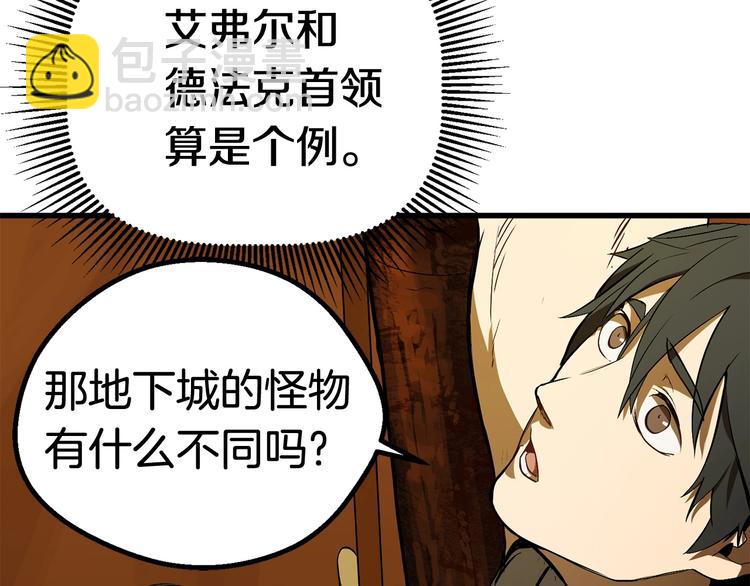 第7话 男人的苦135