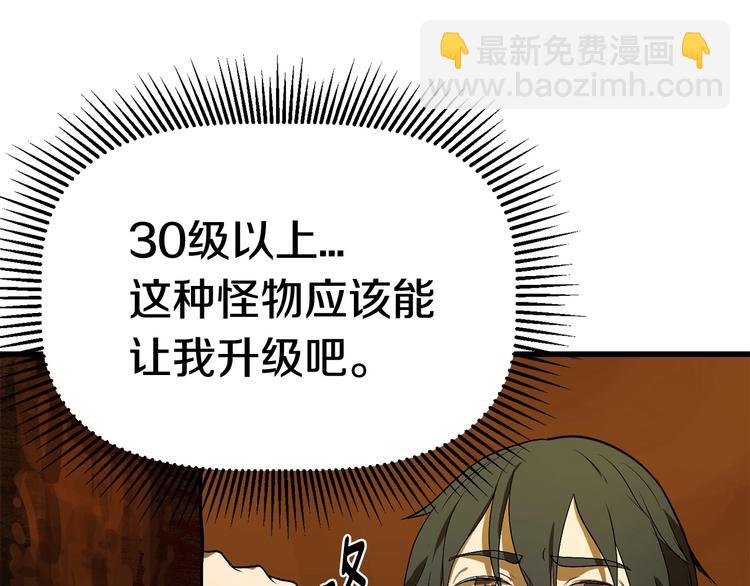 第7话 男人的苦142