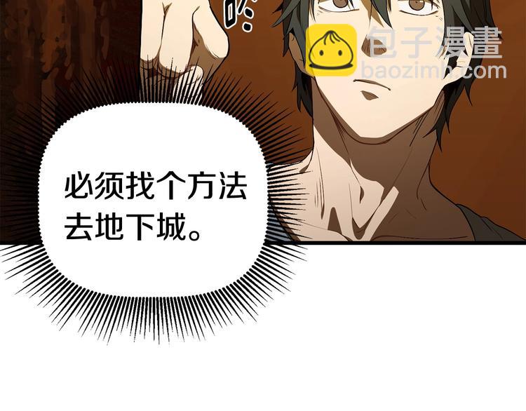 第7话 男人的苦143