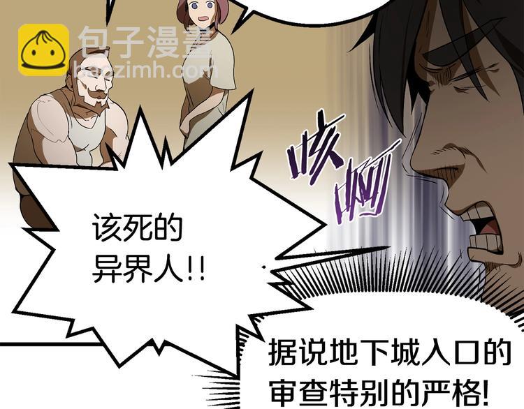 第7话 男人的苦145