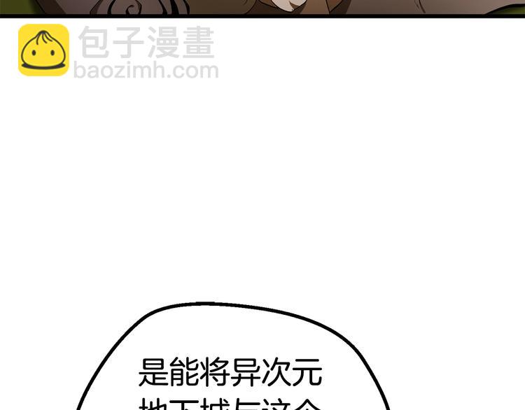 第7话 男人的苦149