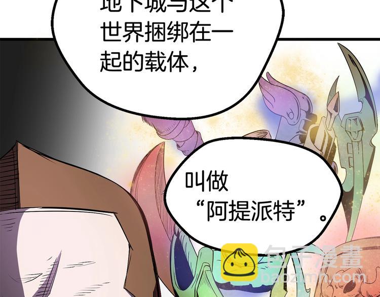第7话 男人的苦150